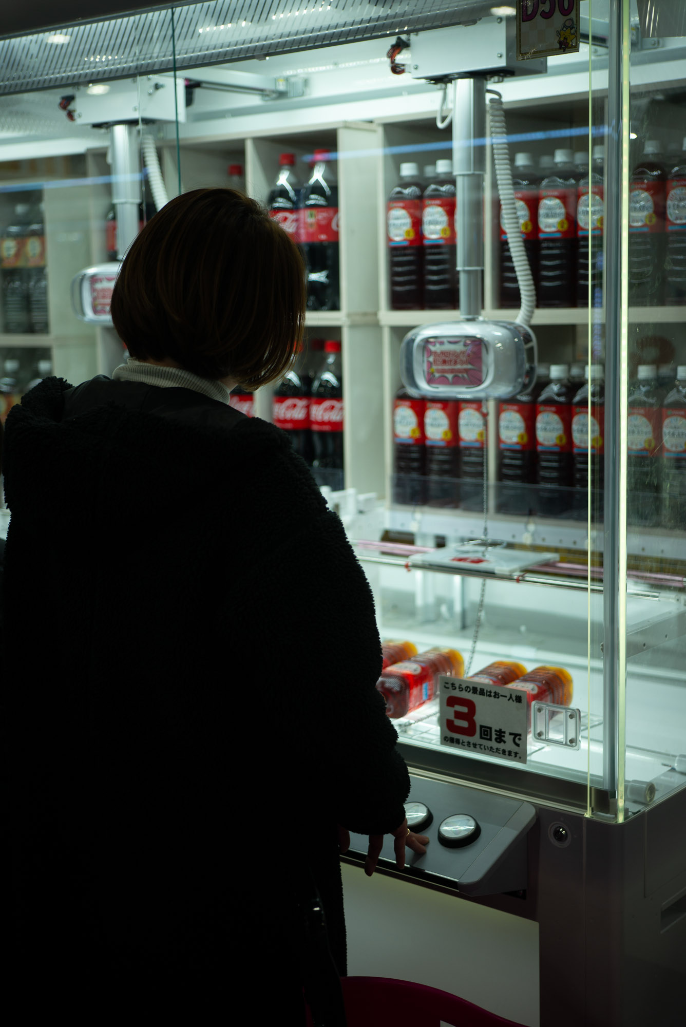 トレジャーランドのトレジャーハンター